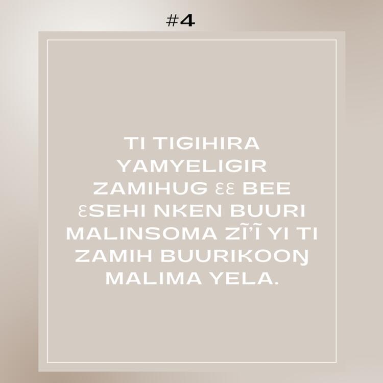 Ti tooma