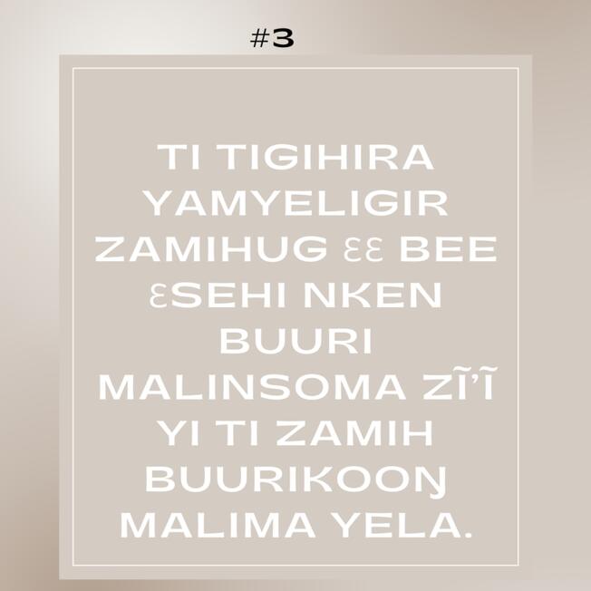 Ti tooma