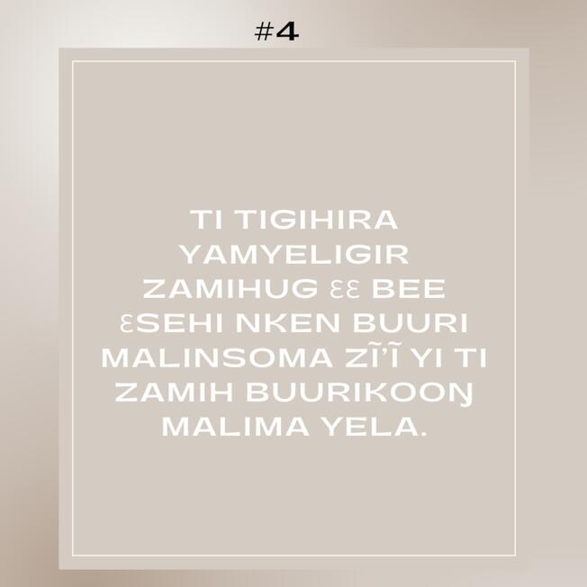 Ti tooma